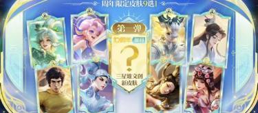 好体育 - 英超 月最佳